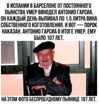 Секрет долголетия: семья с общим возрастом в 1075 лет всю жизнь избегала одной вещи