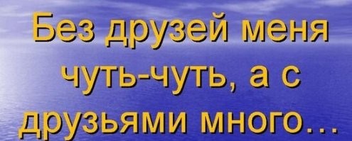 В Татарстане конфликт в игре привёл к реанимации