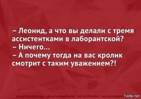 Не ищите здесь смысл. Здесь в основном маразм