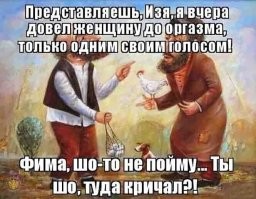 Россиянкам предложили универсальное лечение от болезней - бесконтактный оргазм