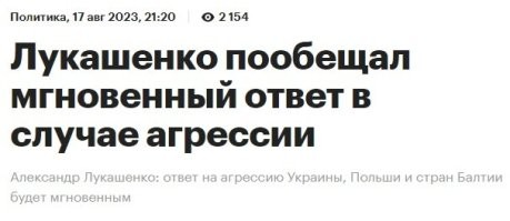 Ну, удачи им.