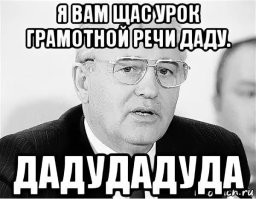 Правила русского языка, в которых часто допускают ошибки
