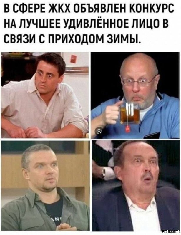 Смешные картинки