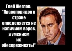 То есть выгодней преступления скрывать. Так?