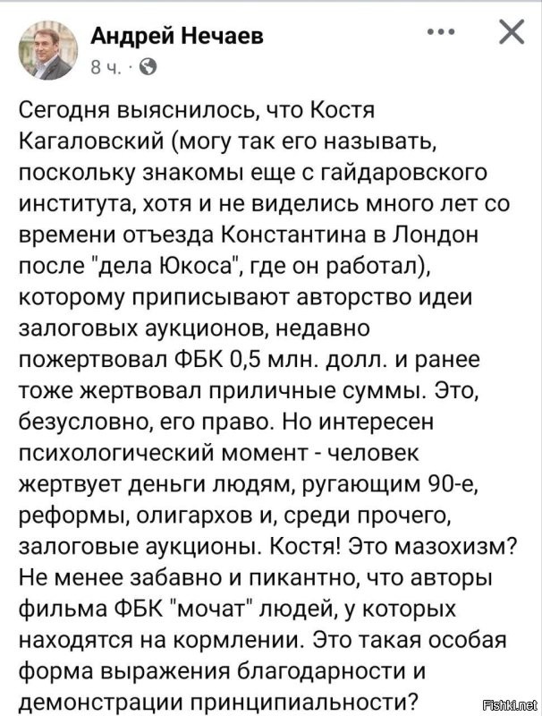 Не надо нам таких русских.Один шойга чего стОит.По твоей логике они тоже русские?Не надо земляк.Русским не нужны примеси.Людей сверху для того и разделили,чтобы самим различать х.у есть х.у.