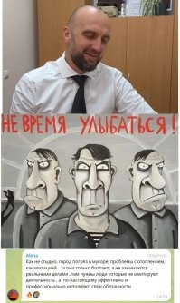 «Директор самого непроблемного хозяйства»: глава ЖКХ Краснодара захотел организовать юмористический блог и разозлил местных жителей