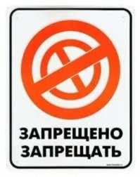 Не ищите здесь смысл. Здесь в основном маразм