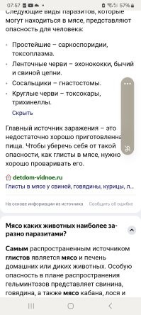 Это вы учите, начните с этой картинки,  потом самостоятельно изучите статистику. 
Удачи.