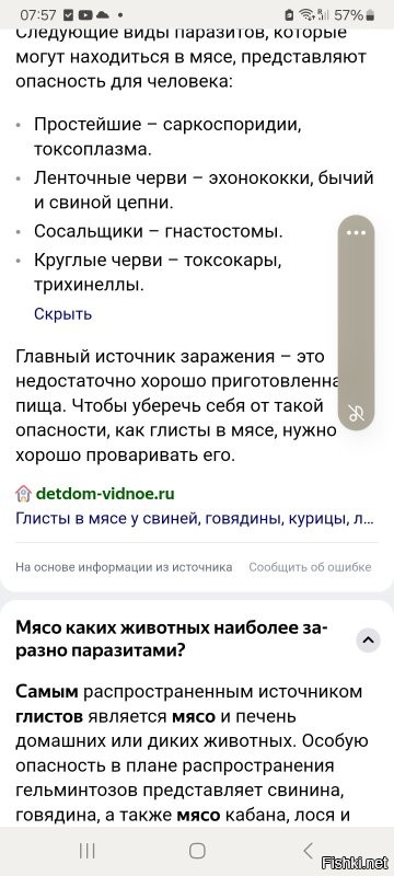 Это вы учите, начните с этой картинки,  потом самостоятельно изучите статистику. 
Удачи.