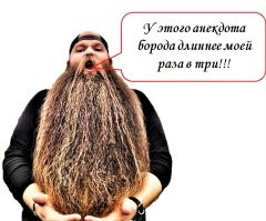 Улыбатор