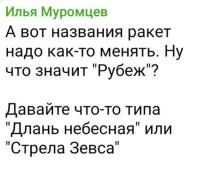 "Рука Кремля".