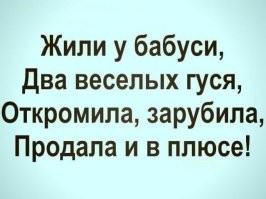 Улыбатор