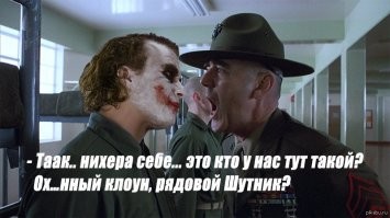 Улыбатор
