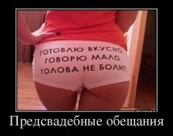 Дожили, завтра Пятница!