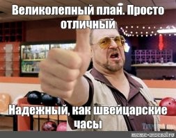 18 ситуаций, когда правила безопасности пошли побоку