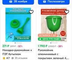 Собственно, они и сейчас продаются.