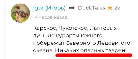 Я об этом.
