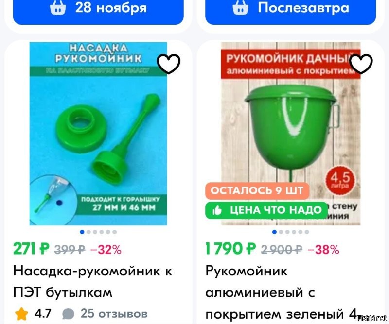 Собственно, они и сейчас продаются.