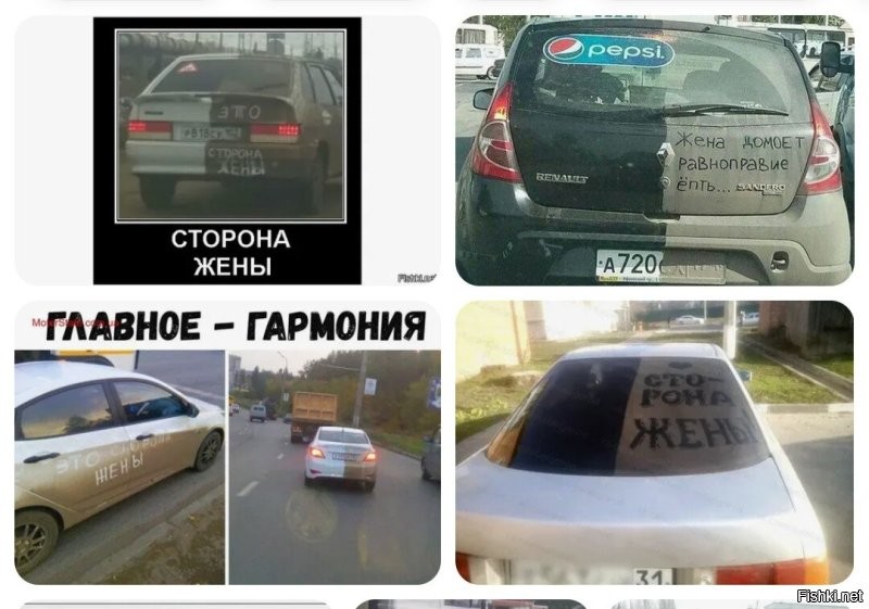 АвтоВсячина