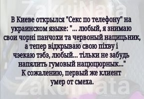 Встречаем понедельник