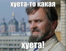 А что, если бы отечественные шедевры снимали в Netflix?