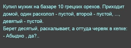 Илон Маск собрался купить главный либеральный телеканал США и навести там порядок