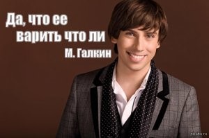 Улыбатор