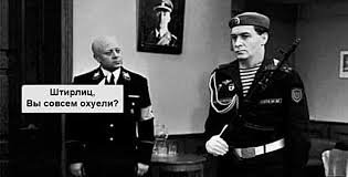 Чота вспомнилось... Простите мне мой французский, но...