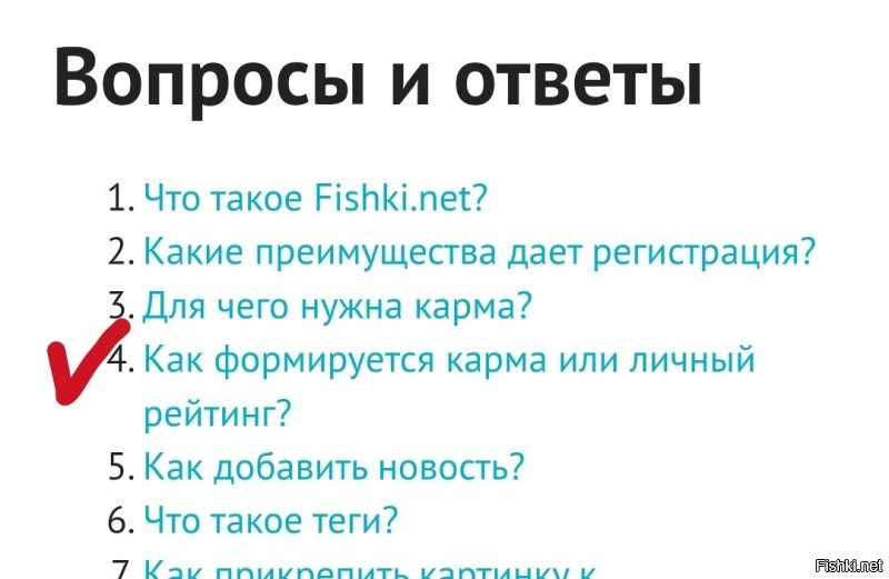 Техническая поддержка