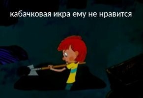 Встречаем понедельник