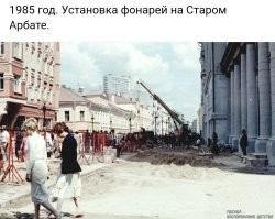 А фонари сделали в КБ Сухого.