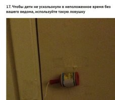 Хотите ребёнка-заику, воспользуйтесь этим советом!
