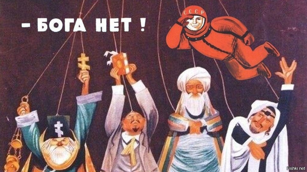 А на эту тему РПЦ не позволила упомянуть?