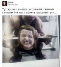 Не она в молодости?