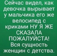 Не ищите здесь смысл. Здесь в основном маразм