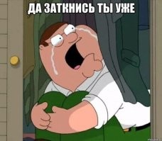 Не ищите здесь смысл. Здесь в основном маразм
