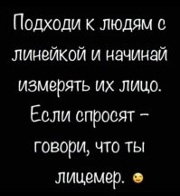 "Плотник" больше напрягает