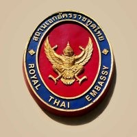 Таиланд, но королевство Тай.
Может поэтому произношение "Тайланд" сохраняется...