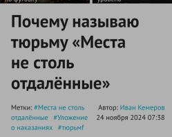Таяние льдов Северного Ледовитого океана это залепуха сродни озоновой дыре