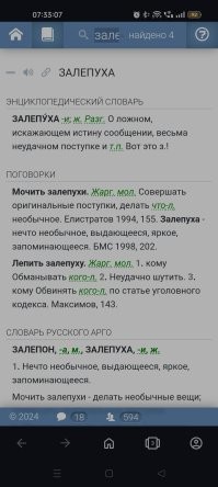 Таяние льдов Северного Ледовитого океана это залепуха сродни озоновой дыре