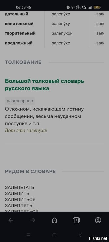 Таяние льдов Северного Ледовитого океана это залепуха сродни озоновой дыре