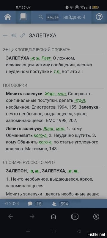 Таяние льдов Северного Ледовитого океана это залепуха сродни озоновой дыре