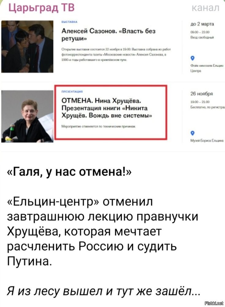 Не зря Путин Жогу туда отправил и дал ему все полномочия !
И тут либеральная помойка помочилась под себя.