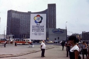 Автор, ты забыл самое главное событие 1985 года