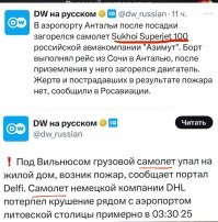 а вот и ответ