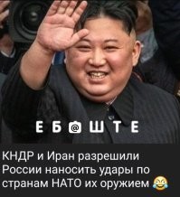 Случайная боевая ядерная тревога