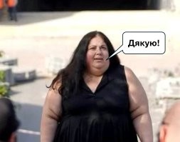 Политический мониторинг (502)