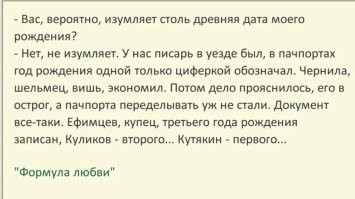 Ученые разгадали секрет супердолгожительства