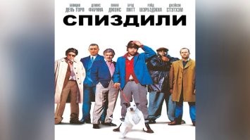 США вернут Бразилии изумруд стоимостью 1 млрд долларов