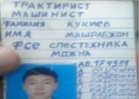 так и есть, вот подтверждение